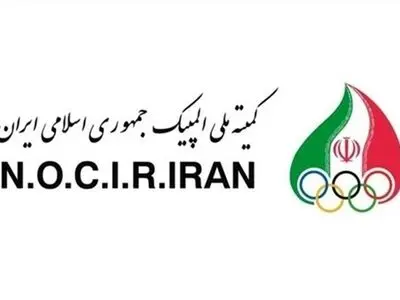 نامه اعتراضی کمیته ملی المپیک ایران به کمیته المپیک آمریکا