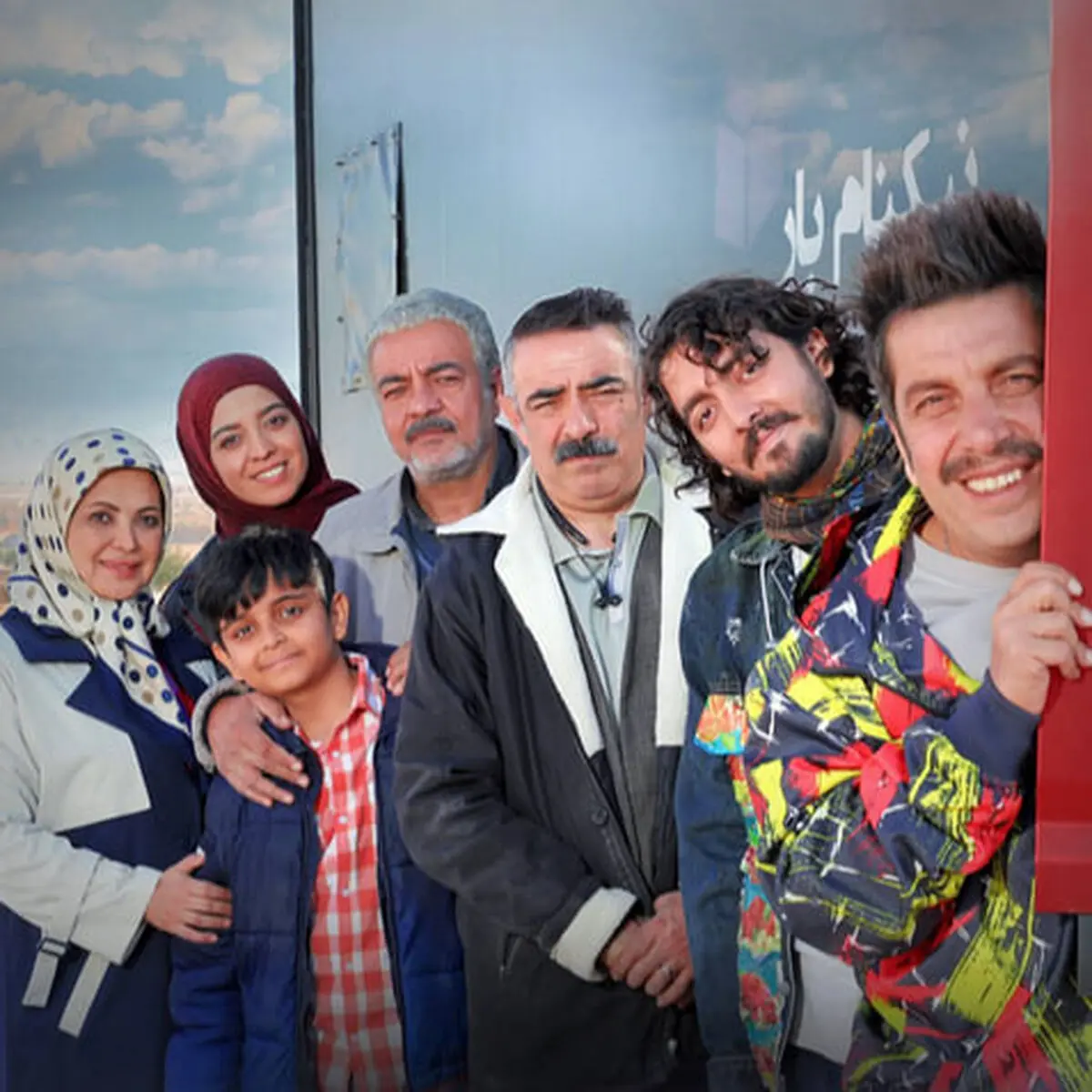 بازگشت دوباره سریال طنز «اسباب زحمت» 