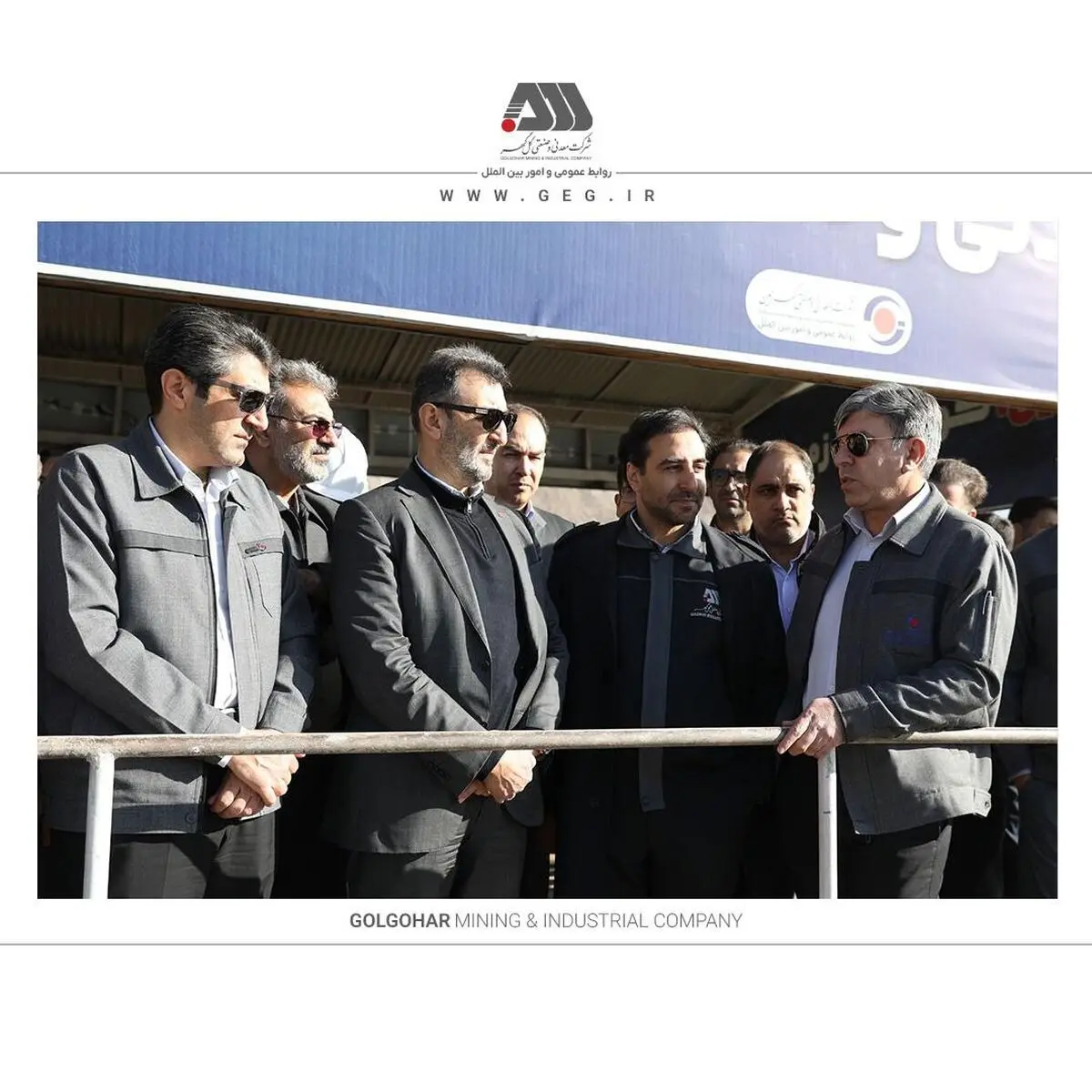 بازدید رئیس هیات عامل ایمیدرو از منطقه گل گهر