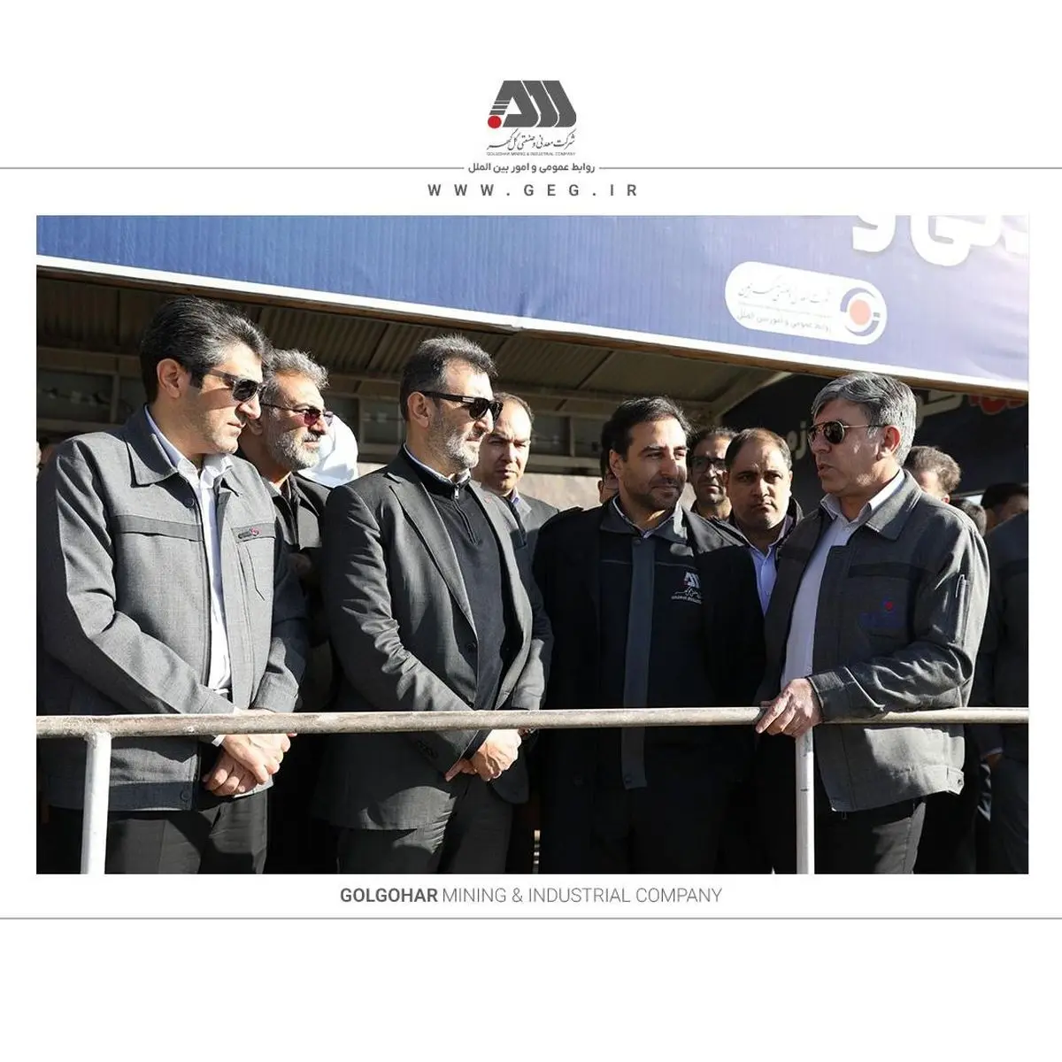 بازدید رئیس هیات عامل ایمیدرو از منطقه گل گهر