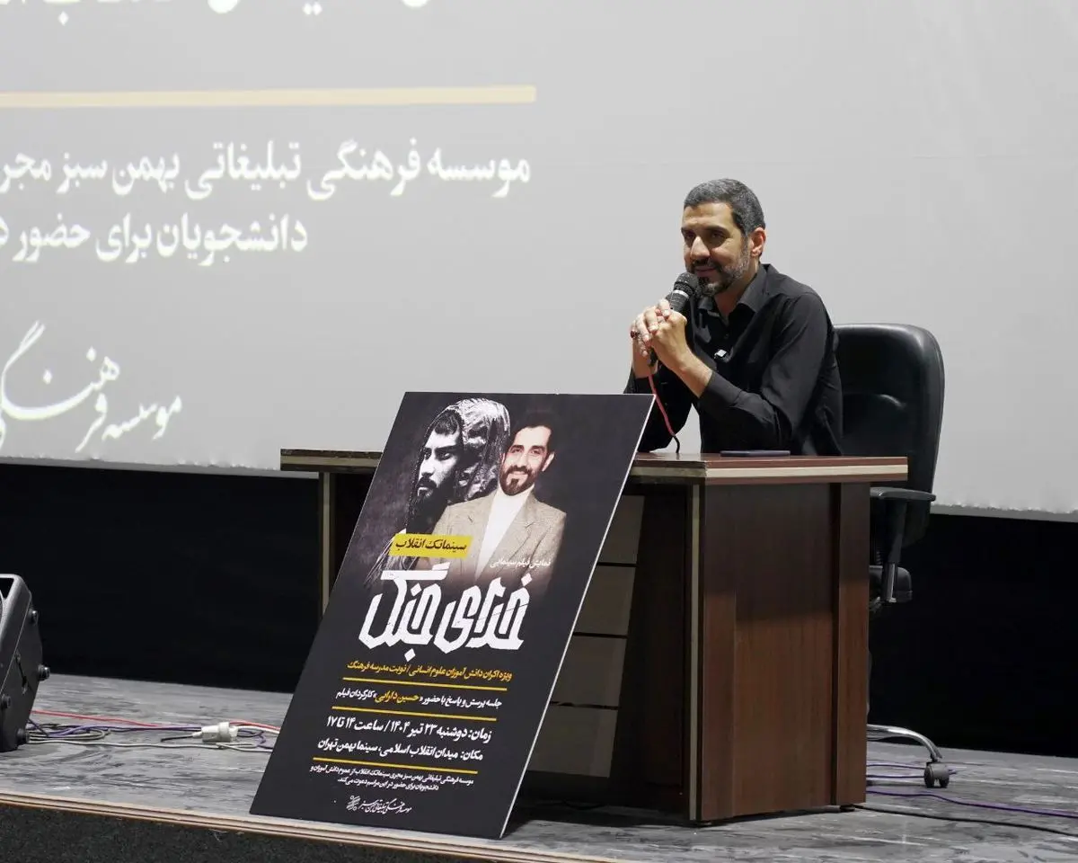 چه کسی نقش شهید حاجیزاده را در «خدای جنگ» بازی کرد؟