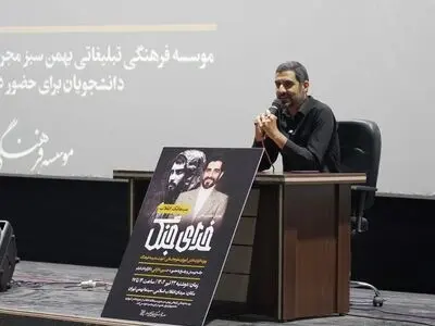 چه کسی نقش شهید حاجی‌زاده را در «خدای جنگ» بازی ‌کرد؟