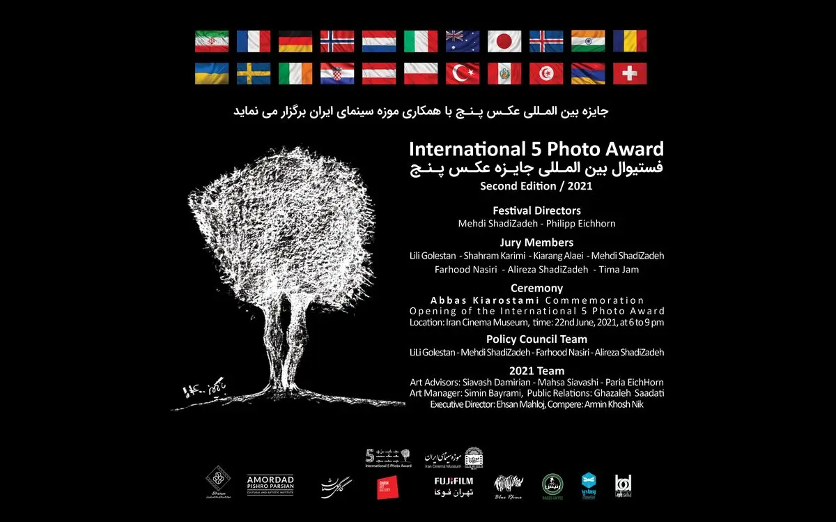 پوستر جایزه بین‌المللی «عکس۵» توسط رضا بانگیز طراحی شد/ حضور نمایندگان ۱۰ سفارت در افتتاحیه