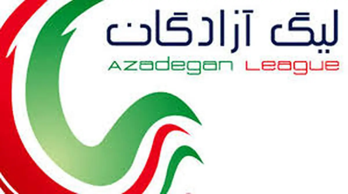 نیمکت‌های لغزان در لیگ یک