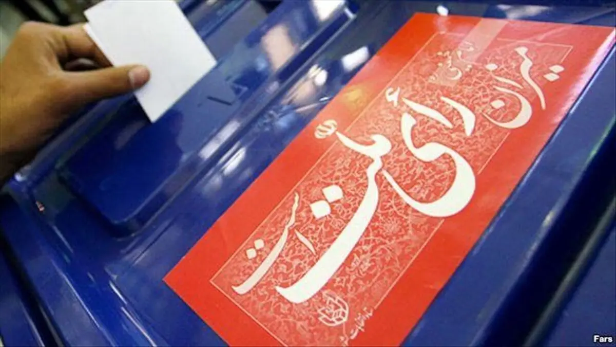 اولین گام اصولگرایان در کارزار انتخابات با کمپین وحدت 