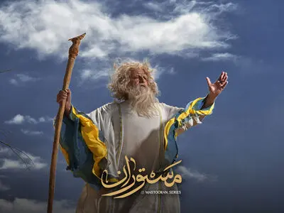 علی دهکردی به «مستوران» پیوست/ یک سریال تاریخی با نقشی متفاوت