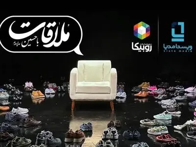 مشارکت ویستامدیا در تولید یک برنامه عاشورایی
