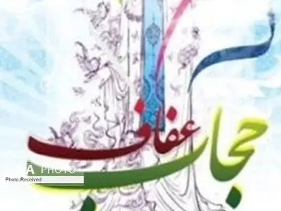 حمایت رسمی از حجاب‌بان‌ها/ وزیر کشور و فرمانده قرارگاه بقیة الله سپاه به میدان آمدند