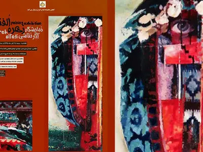 وقتی یک نقاش راوی مصائبِ زنان ایلام می‌شود