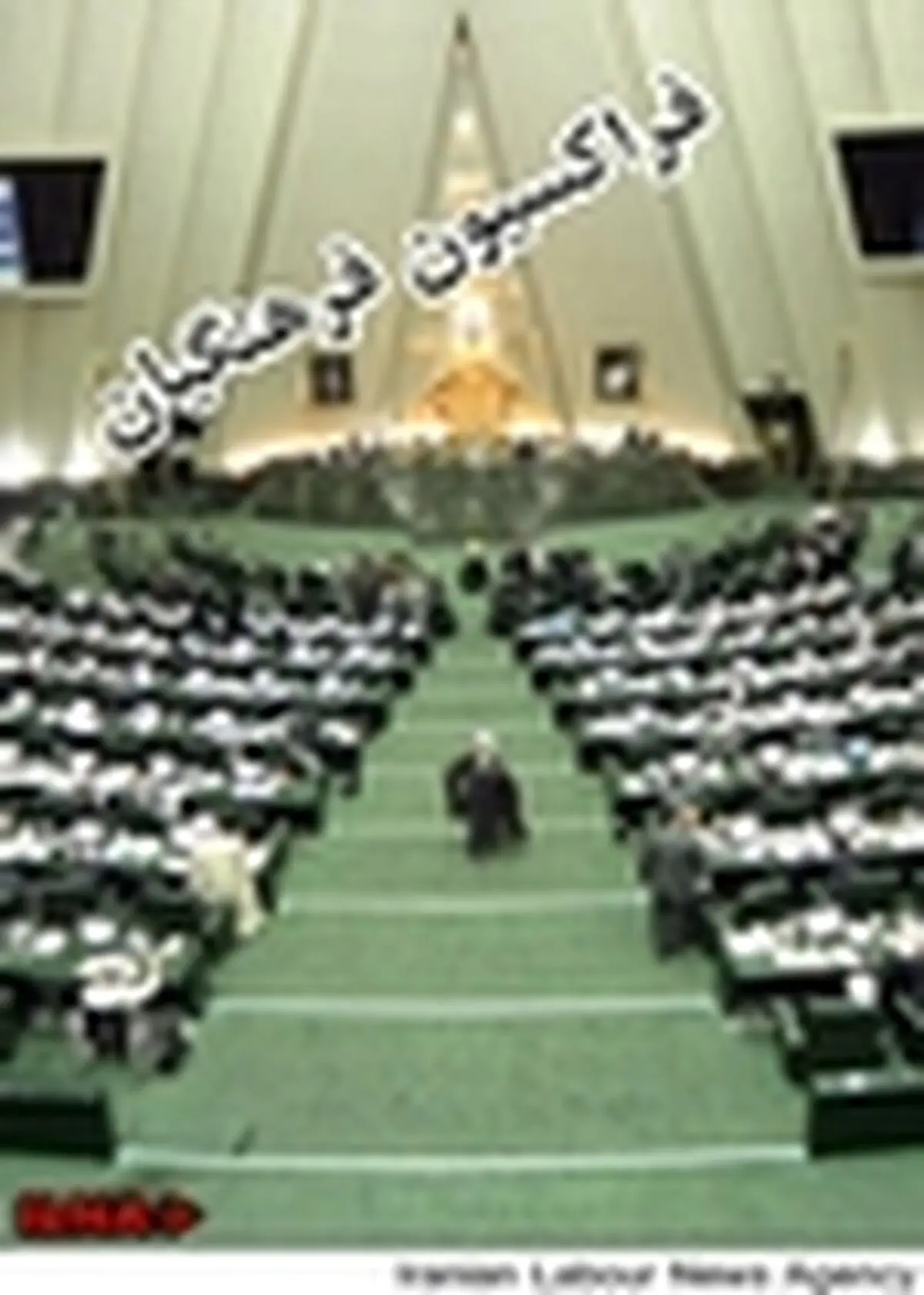 دولت " طرح رتبه بندی معلمان " را با اهتمام عملیاتی کند