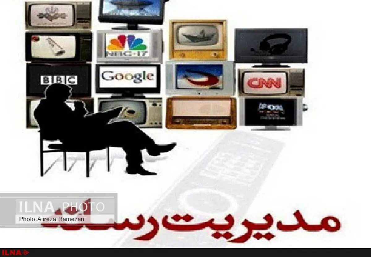 فراخوان دومین همایش مدیریت رسانه منتشر شد