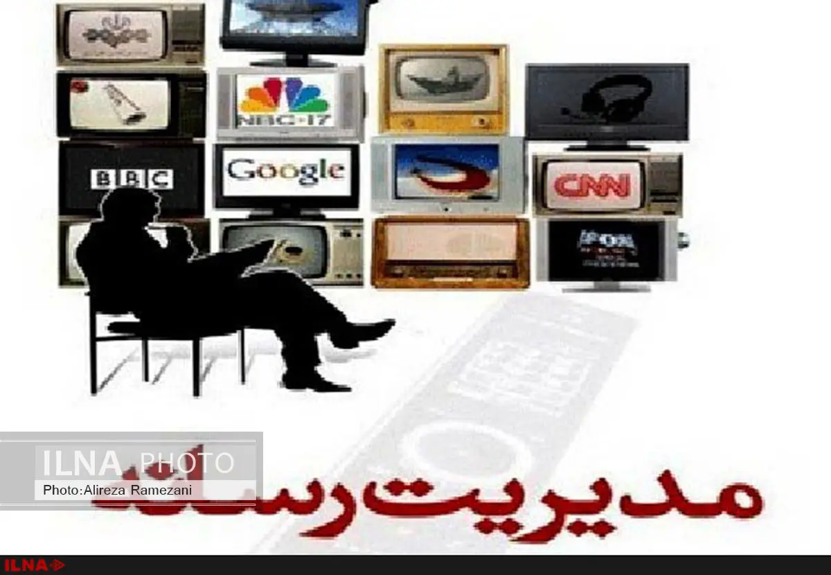 فراخوان دومین همایش مدیریت رسانه منتشر شد