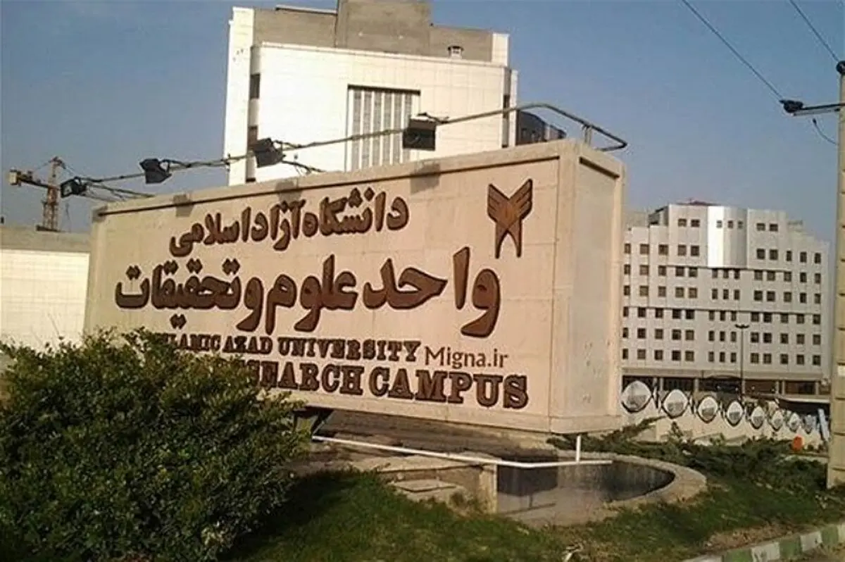 واکنش رییس اسبق دانشگاه آزاد به حادثه واژگونی اتوبوس واحد علوم و تحقیقات
