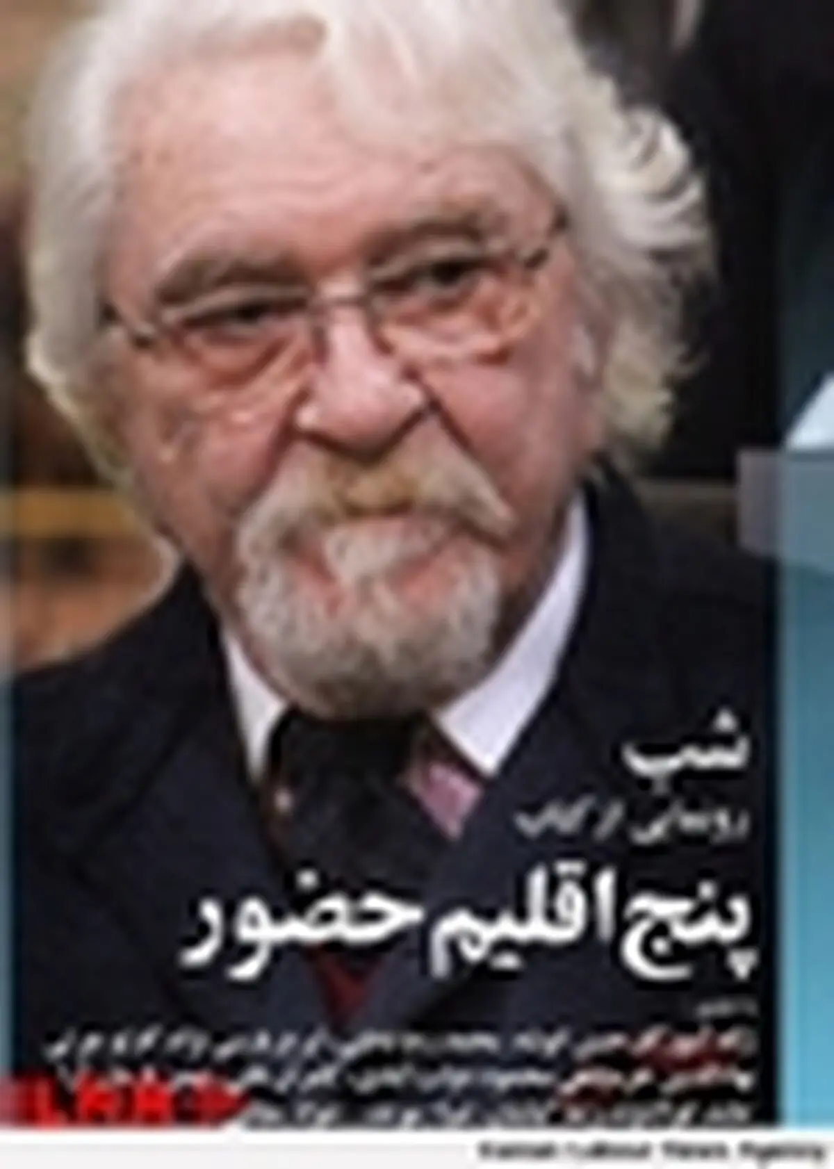 داستان مقبره شاعرانی که زیارتگاه شدند از زبان همسر نیکوس کازنتزاکیس