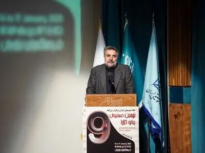 برگزیدگان نهمین فستیوال «پیانو کلارا» معرفی شدند
