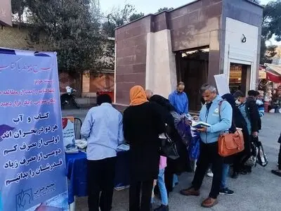 ترویج فرهنگ کتاب خوانی توسط مجمع خیرین شهرساز و فرهنگ ساز شیراز 