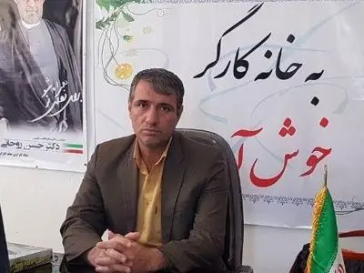 ده هزار کارگر در خانه کارگر ایلام عضو شدند 