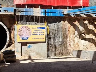 پایان حفاری مکانیزه خط ۲ مترو شیراز در ایستگاه کلبه سعدی/بهره‌برداری از ۴۰۰ پروژه تا پایان سال