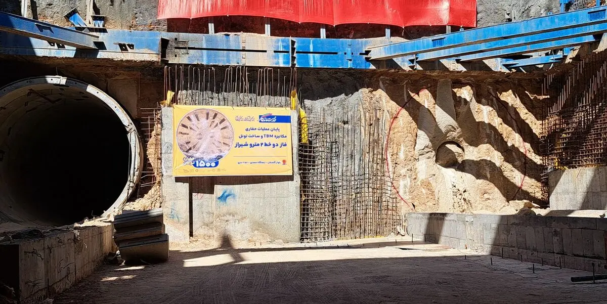 پایان حفاری مکانیزه خط ۲ مترو شیراز در ایستگاه کلبه سعدی/بهره‌برداری از ۴۰۰ پروژه تا پایان سال