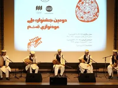دومین جشنواره ملی عود نوازی قشم برگزار شد