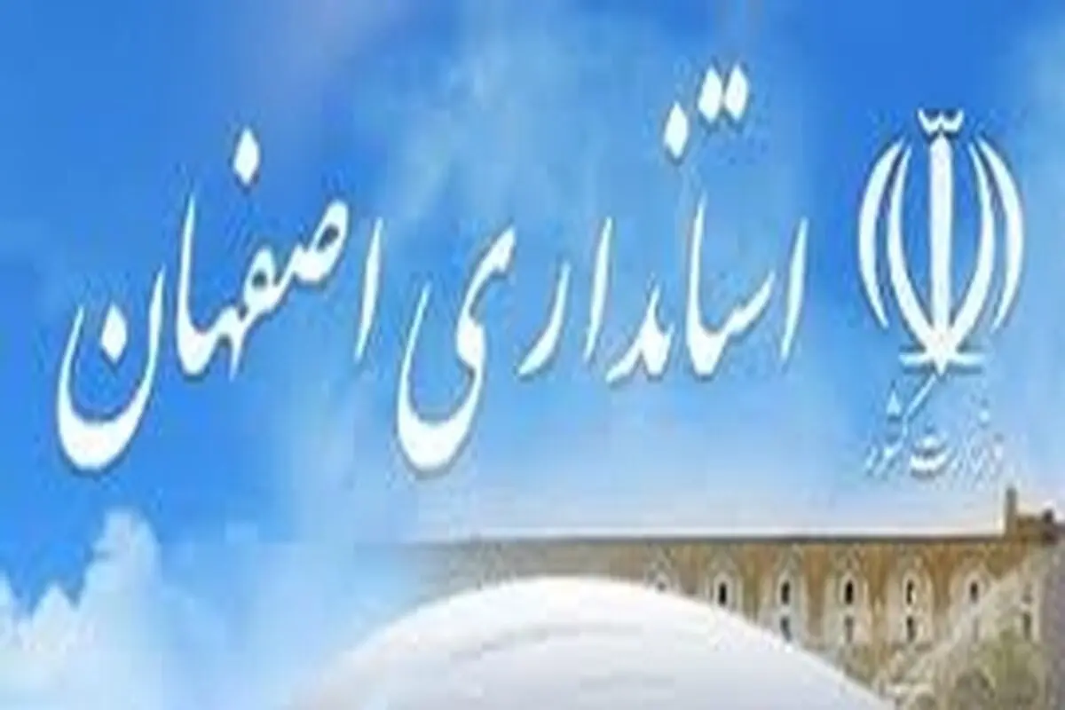 رسالت استانداری حمایت از همه‌ی نهادها در چهارچوب قانون است