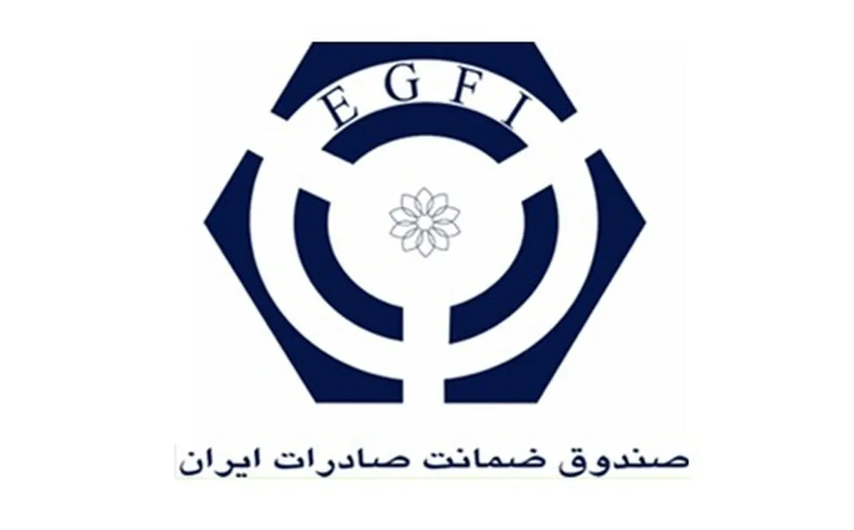 نباید کسانی که نمره قبولی دارند را دلسرد کنیم/ در تغییر مدیریت صندوق ضمانت صادرات با بخش خصوصی مشورت نشد