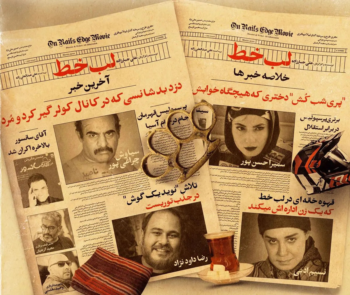 «لب خط» از نیمه گذشت