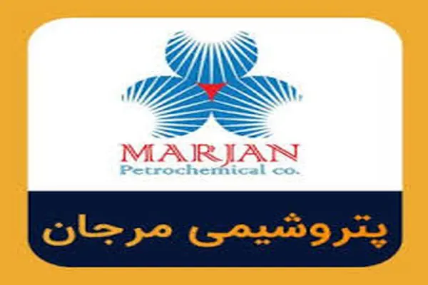 رشد درآمدهای عملیاتی "پتروشیمی مرجان"