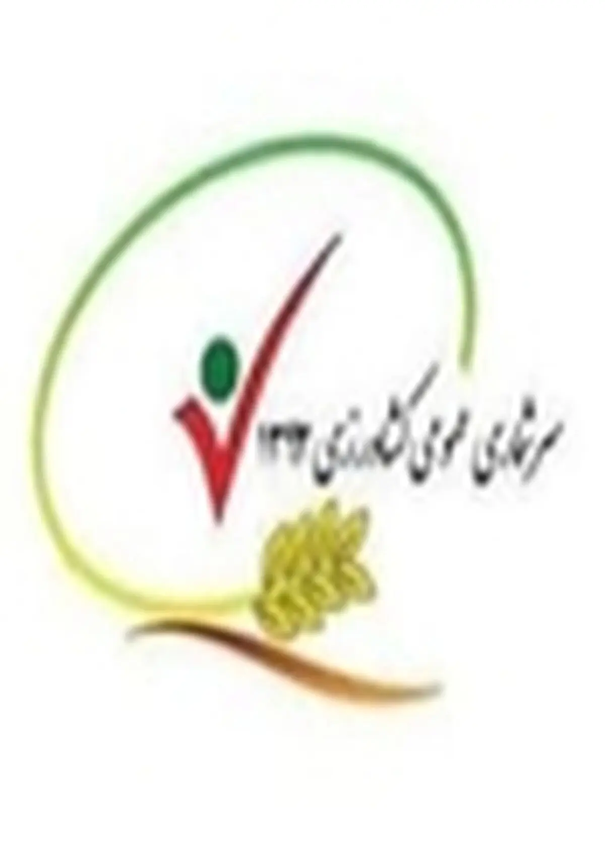 طرح آزمایشی سرشماری کشاورزی از شهرستان طالقان شروع می‌شود