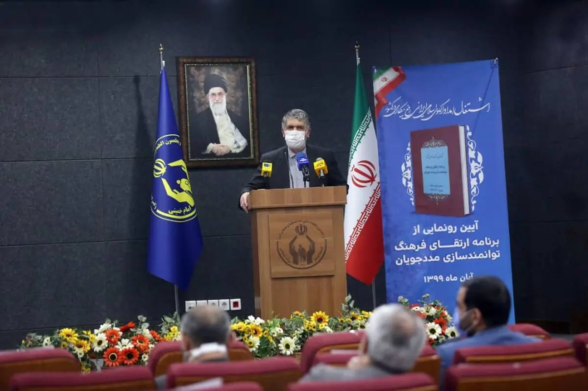 سند ارتقای فرهنگ توانمندسازی مددجویان رونمایی شد