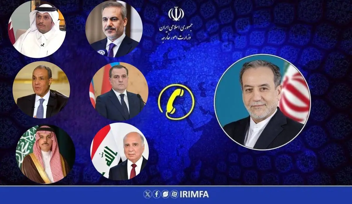 گفتگوهای تلفنی وزیر امور خارجه کشورمان با وزرای خارجه منطقه