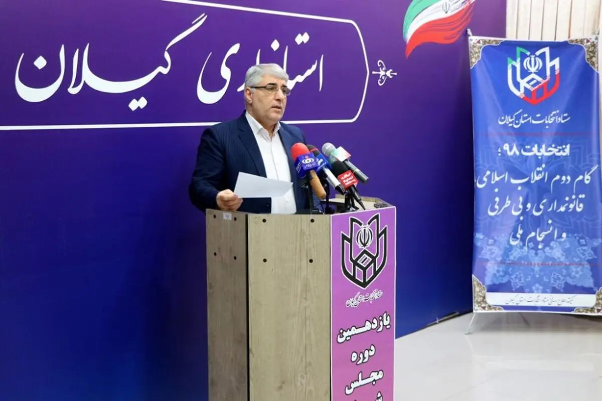 رشد 24 درصدی ثبت نام داوطلبان انتخابات مجلس نسبت به دوره گذشته