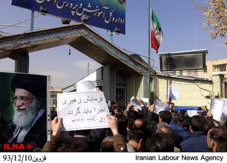 گالری