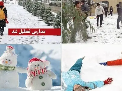 سرما و یخبندان موجب تعطیلی برخی مدارس استان زنجان شد 