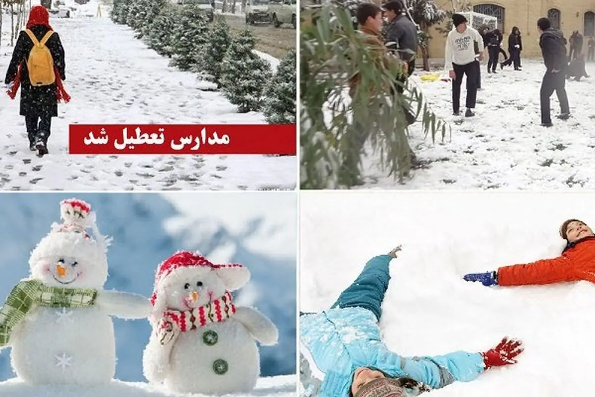 سرما و یخبندان موجب تعطیلی برخی مدارس استان زنجان شد 