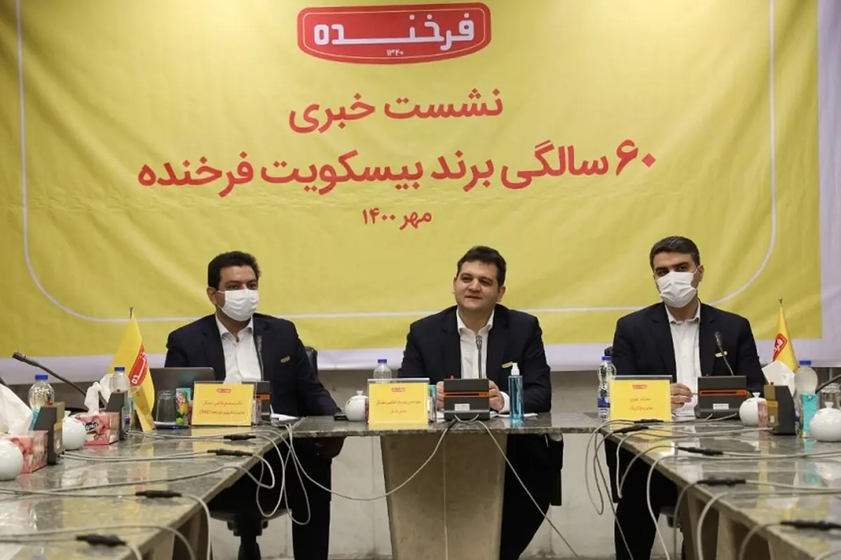 بیسکویت فرخنده اولین بیسکویت بدون قند واقعی در ایران را رونمایی کرد