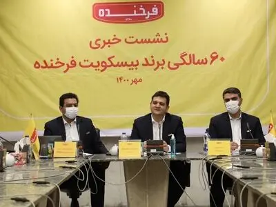 بیسکویت فرخنده اولین بیسکویت بدون قند واقعی در ایران را رونمایی کرد