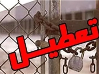 افت فشار گار موجب توقت موقتِ فعالیت‌های یک واحد تولیدی شد
