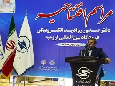 آذربایجان غربی بستر مناسبی برای توسعه صنعت توریسم دارد