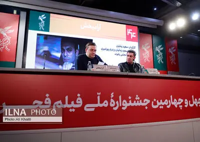  روز نهم چهل‌وچهارمین جشنواره‌ فیلم فجر 