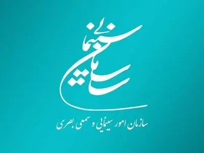 هفته مهر سینمای ایران در سراسر کشور برگزار می‌شود
