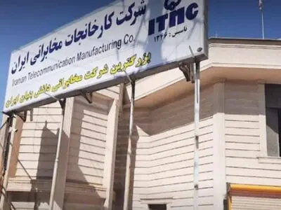اخراج بیش از ٤٠ کارگر و پرسنل کارخانه (آی تی ام سی) شیراز/ بسیاری از نیرو‌های تعدیل شده باسابقه هستند