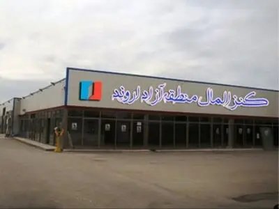 هفت روز از اعتراضات کارگران مجتمع تجاری اروند گذشت/ سازمان منطقه آزاد اروند هم کاری نکرد 