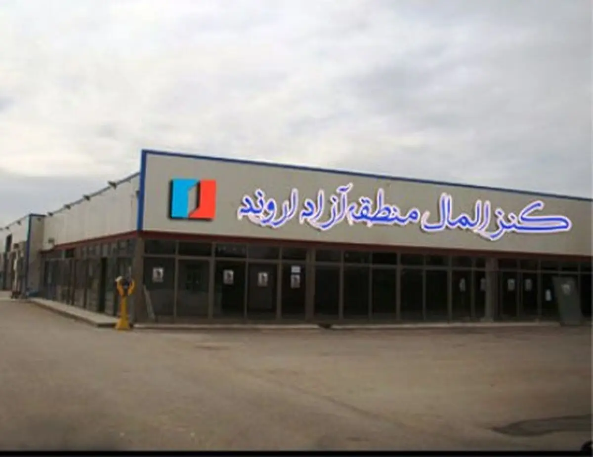 هفت روز از اعتراضات کارگران مجتمع تجاری اروند گذشت/ سازمان منطقه آزاد اروند هم کاری نکرد 