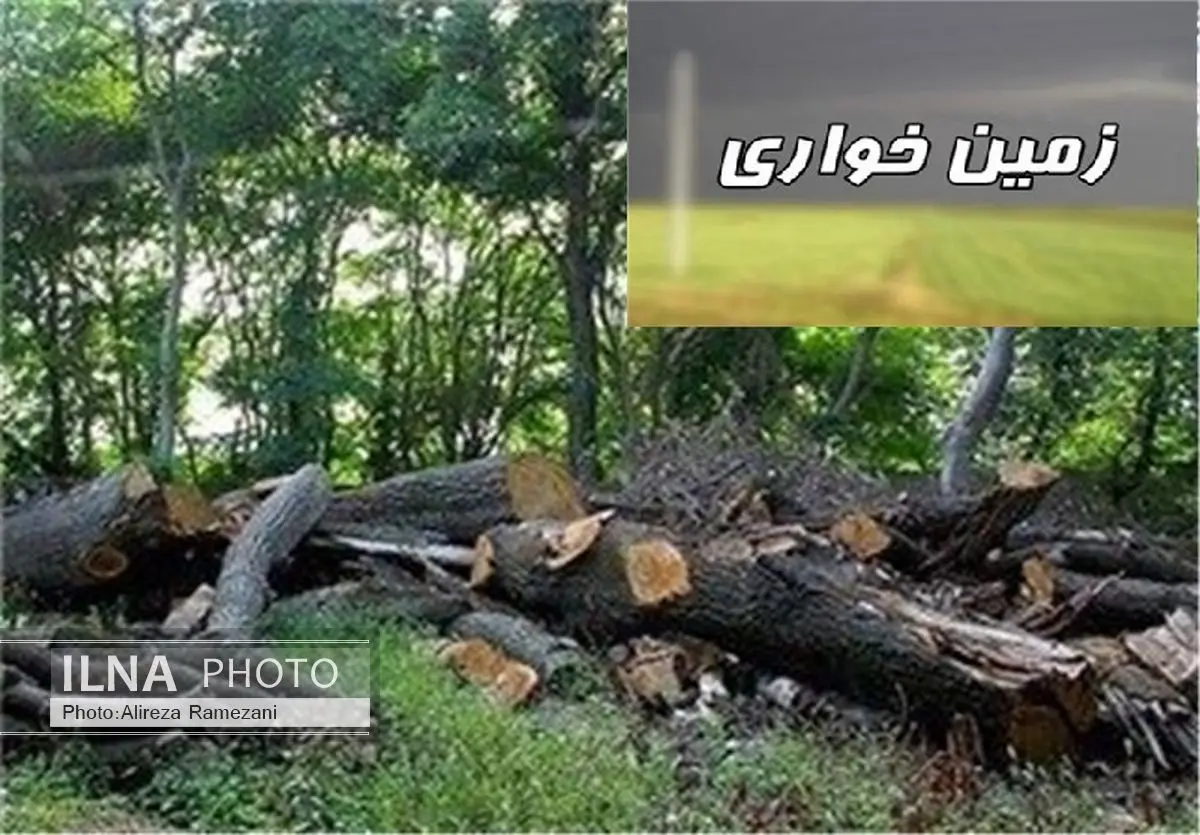 دستگیری زمین‌خوار میلیاردی در شهرستان خرم‌آباد