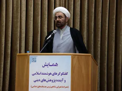 هوش مصنوعی مسیر پژوهش دینی را متحول کرده است