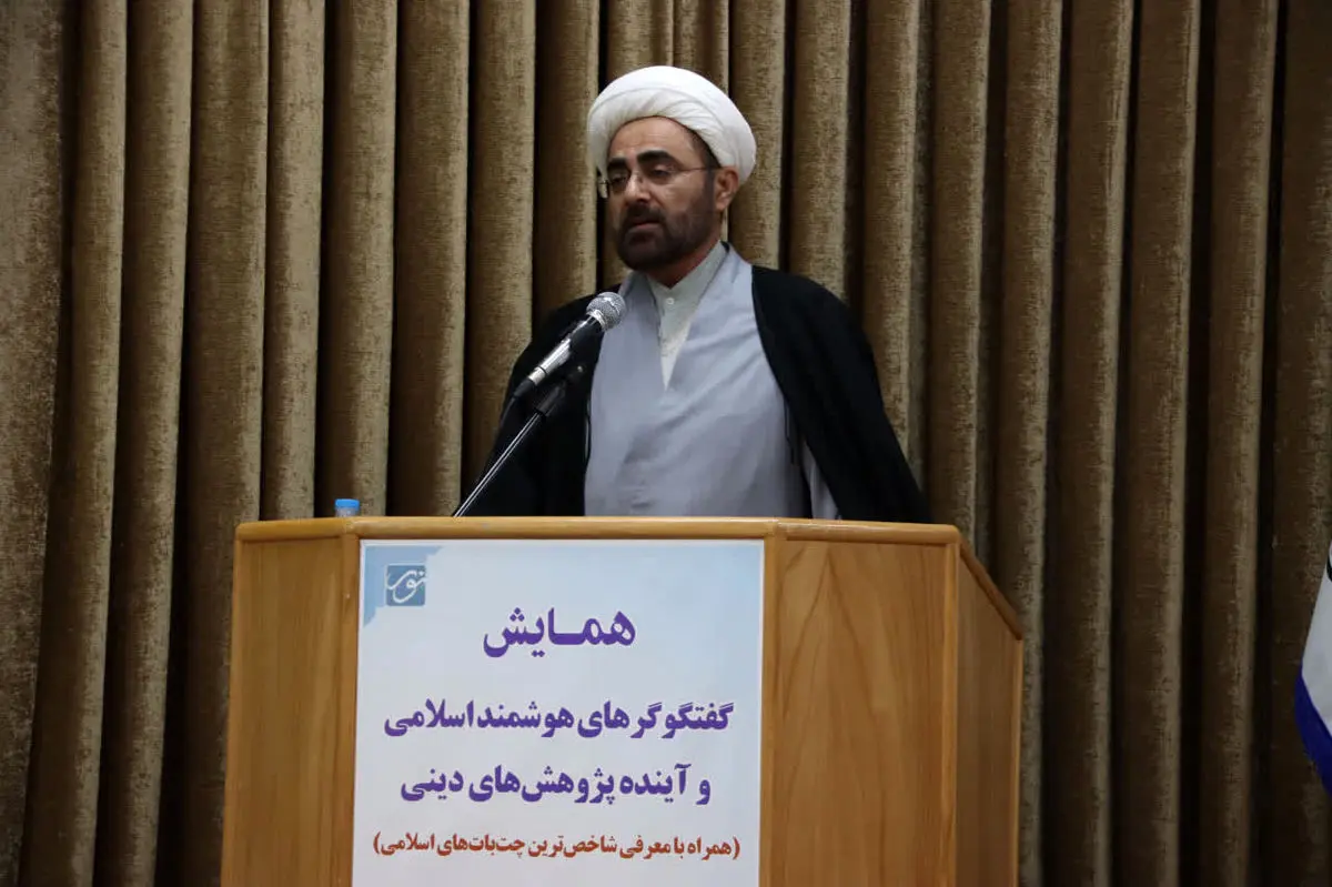 هوش مصنوعی مسیر پژوهش دینی را متحول کرده است