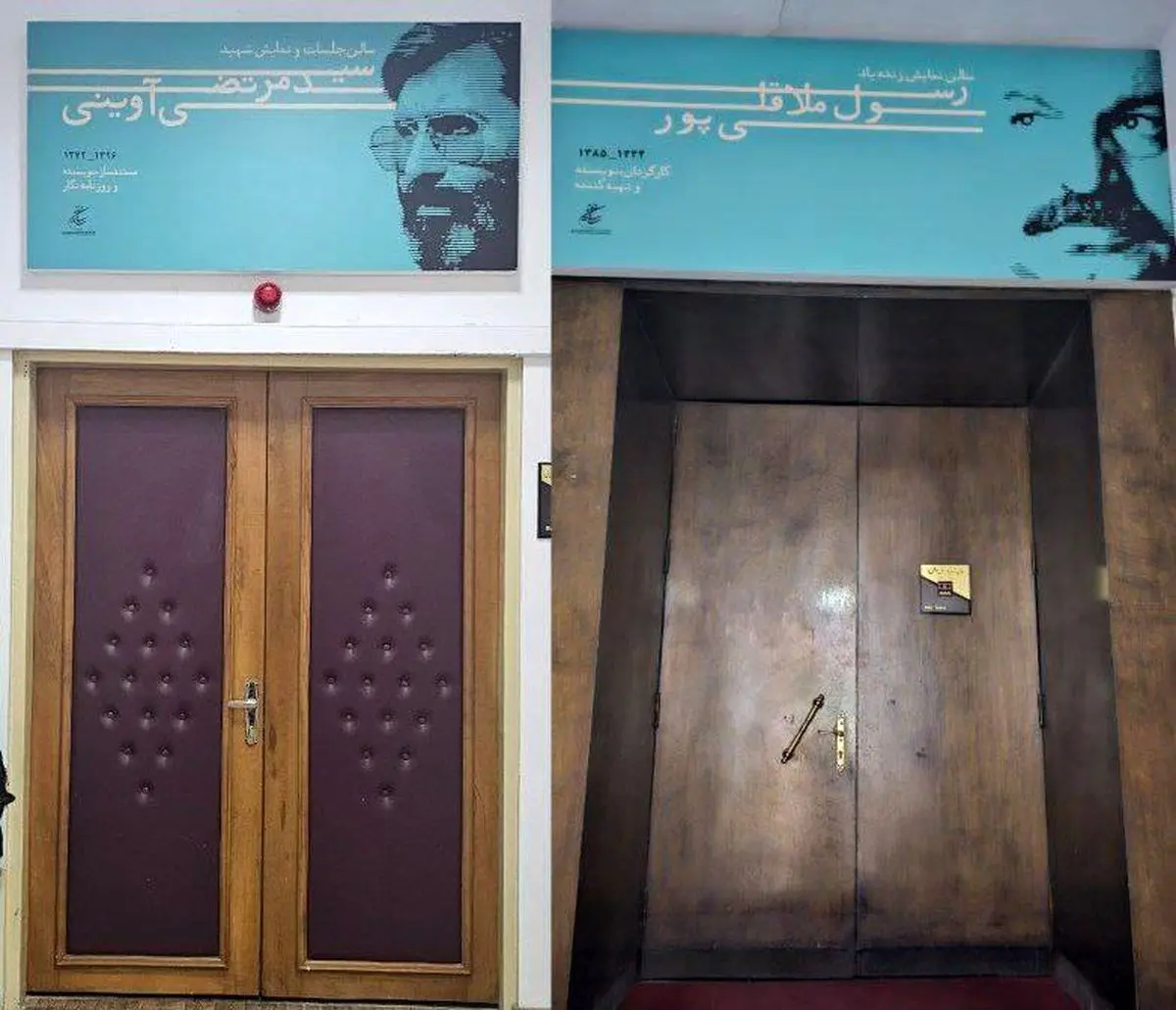 نامگذاری دو سالن سازمان سینمایی به نام دو مدیر فقید سینما