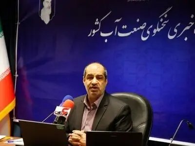 نقشه راه آب در افق ۱۴۲۰ نیاز آبی ۵۰ میلیون شغل را تامین می‌کند