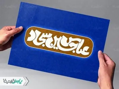 asdasd
